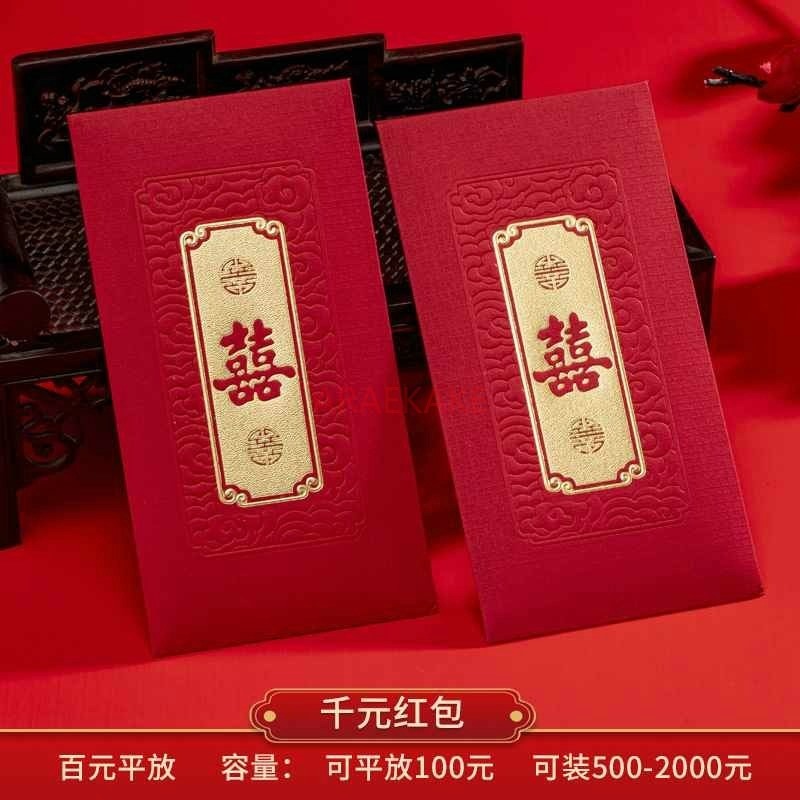 10 buah tas hadiah pernikahan  - Wedding Sutra ulasan dan harga