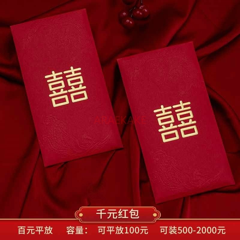 10 buah tas hadiah pernikahan  - Wedding Sutra ulasan dan harga
