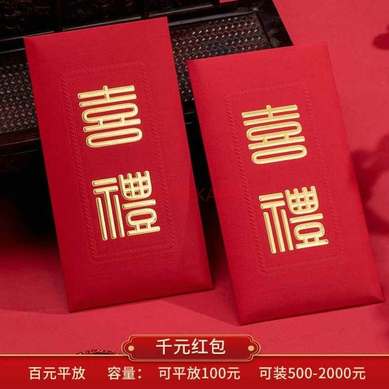 10 buah tas hadiah pernikahan  - Wedding Sutra ulasan dan harga